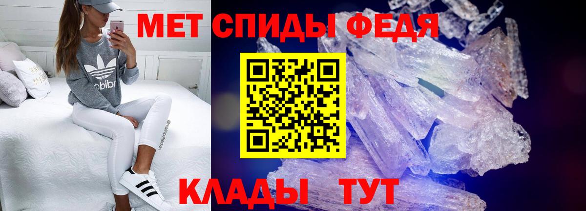 Amphetamine 98% Барнаул