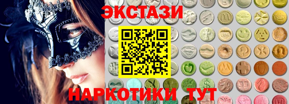Экстази бентли Барнаул