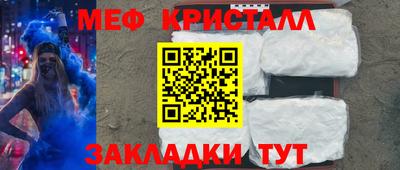 герыч Бердск