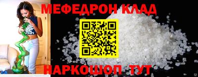герыч Бердск