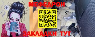 прущая мука Белорецк