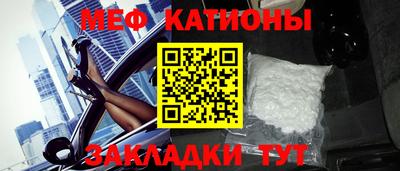 прущая мука Белорецк