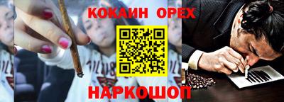 прущая мука Белорецк