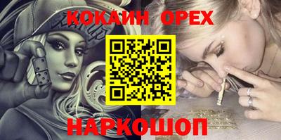 герыч Бердск