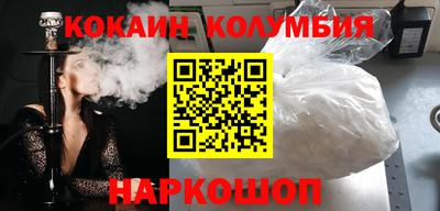 apvp Белореченск