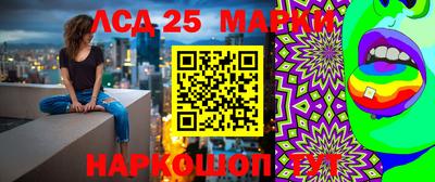 герыч Бердск