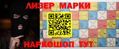 герыч Бердск