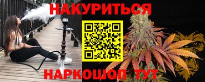 apvp Белореченск