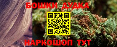 прущая мука Белорецк