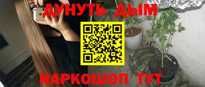 герыч Бердск