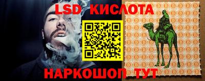 герыч Бердск