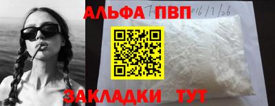 герыч Бердск