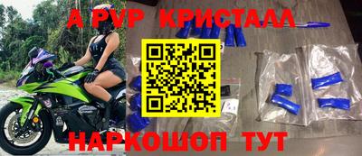 герыч Бердск