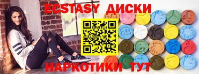 apvp Белореченск