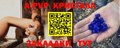 прущая мука Белорецк