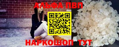 прущая мука Белорецк