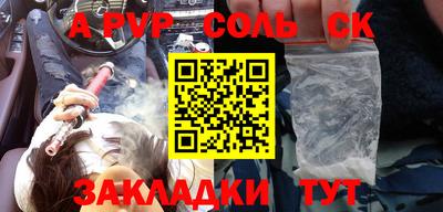 прущая мука Белорецк