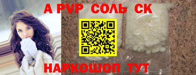 прущая мука Белорецк