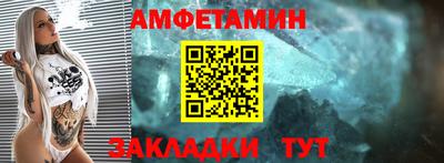 apvp Белореченск