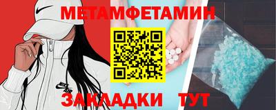 прущая мука Белорецк