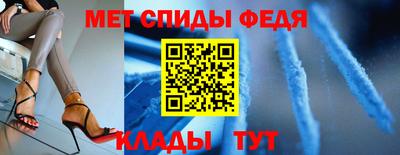 герыч Бердск