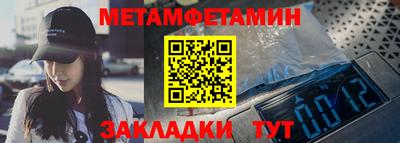 прущая мука Белорецк