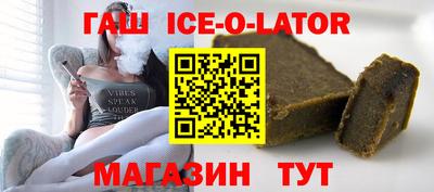 apvp Белореченск