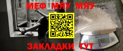 прущая мука Белорецк