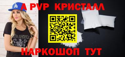 прущая мука Белорецк