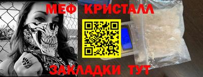 герыч Бердск