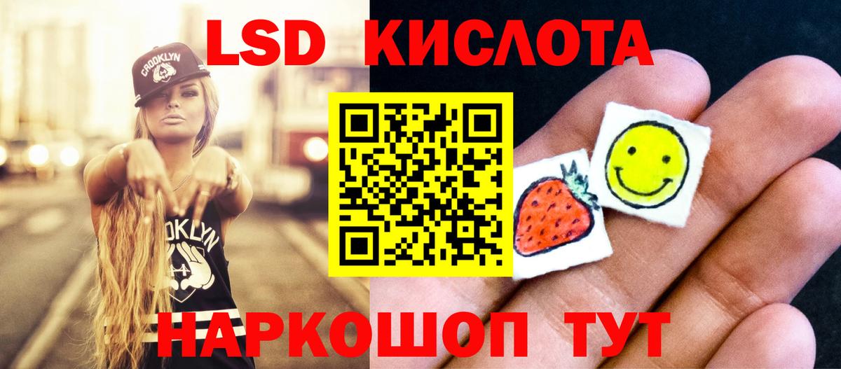 ЛСД экстази ecstasy  Вход с VPN  Барнаул  Лсд 25 экстази кислота 