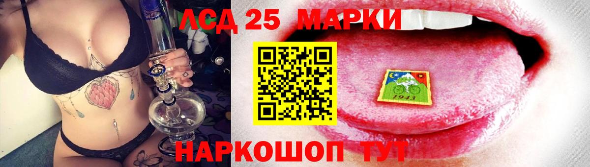 ЛСД экстази ecstasy Барнаул