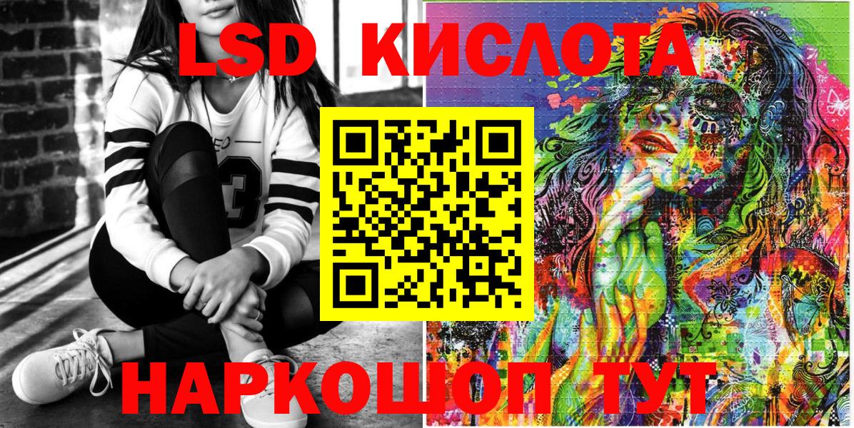 Марки N-bome 1,5мг Барнаул
