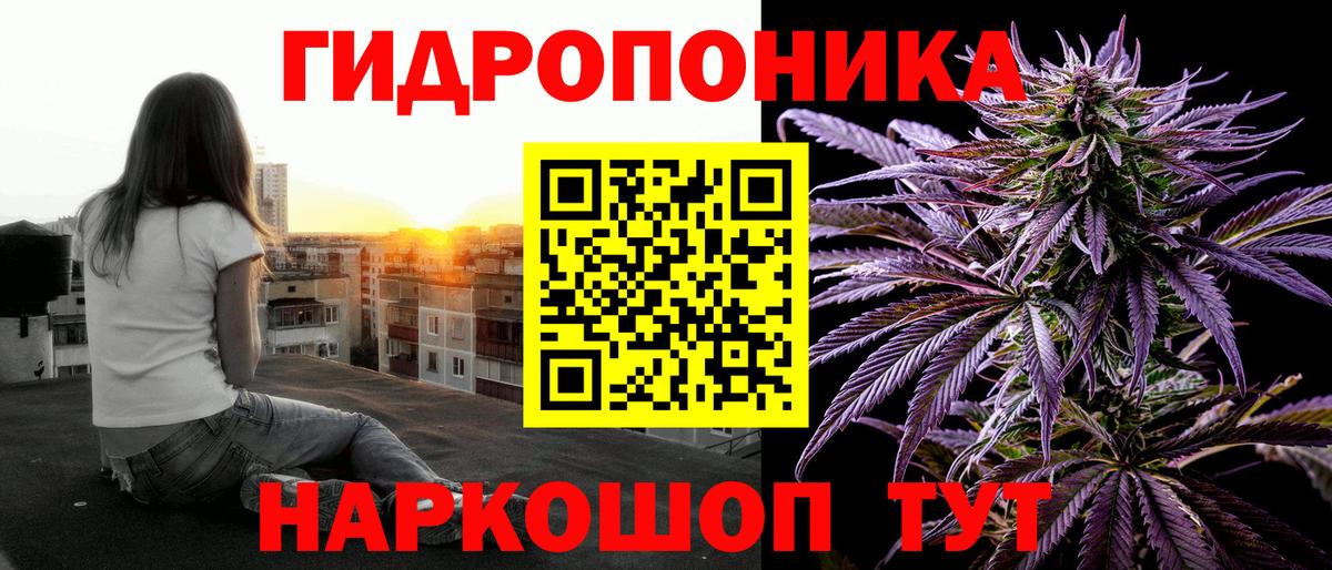 МАРИХУАНА SATIVA & INDICA  МАРИХУАНА Bruce Banner  Барнаул  Вход с VPN  МАРИХУАНА Amnesia 